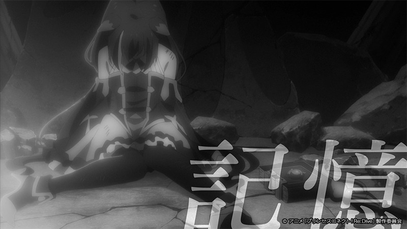 TVアニメ「プリンセスコネクト！Re:Dive Season 2」第2弾PVより。 (c)アニメ「プリンセスコネクト！Re:Dive」製作委員会