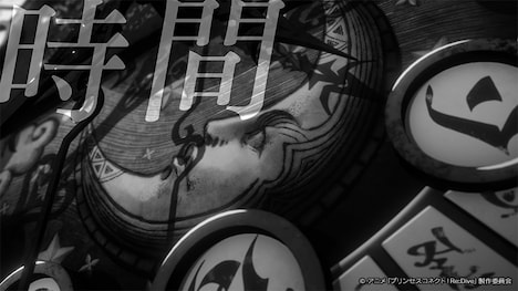 TVアニメ「プリンセスコネクト！Re:Dive Season 2」第2弾PVより。 (c)アニメ「プリンセスコネクト！Re:Dive」製作委員会