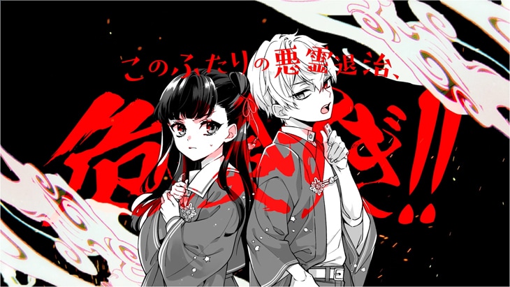 歴史ゴーストバスターズ の ためし読見 ムービーより 左近堂絵里イラストの 歴史ゴーストバスターズ 2巻記念のボイスドラマ動画 画像 動画ギャラリー 2 10 コミックナタリー 歴史ゴーストバスターズ の ためし読見 ムービーより 左近堂絵里イラストの 歴史ゴーストバスターズ 2巻記念のボイスドラマ動画 画像 動画ギャラリー 2 10 コミックナタリー