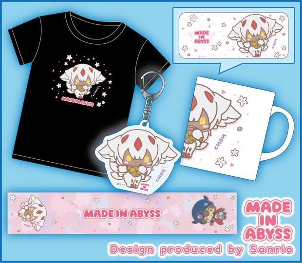 メイドインアビス」サンリオプロデュースグッズにファプタ登場、コミケ 