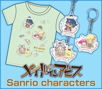 「キャラクターズの祝福を受けた探窟隊セット」