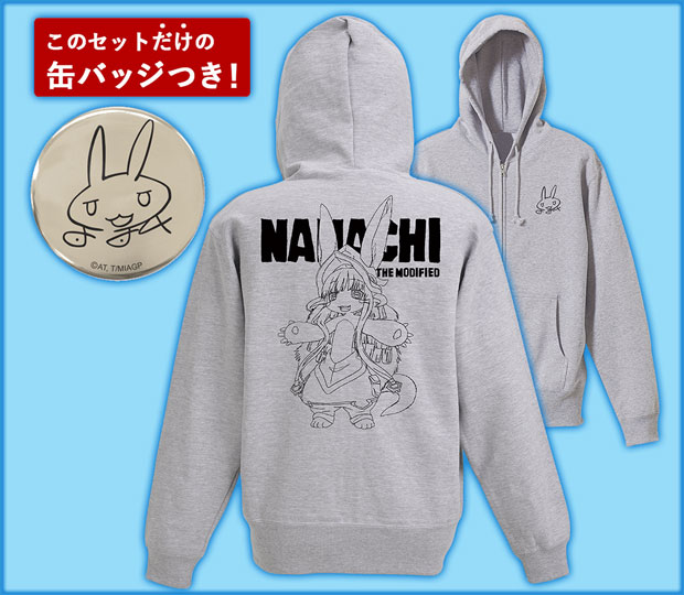 「ナナチジップパーカー＋限定缶バッジセット」