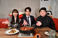 左から雪見みと、藤森慎吾、前田悠。