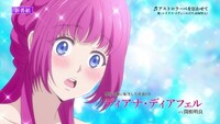 アニメ「王子の本命は悪役令嬢」PVの場面カット。