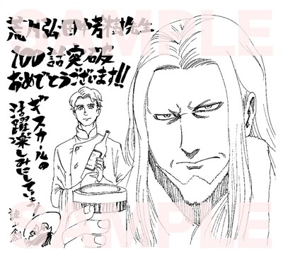 諫山創の色紙。