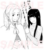 石塚千尋の色紙。