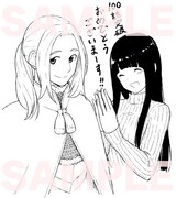 石塚千尋の色紙。