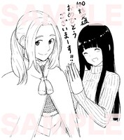 石塚千尋の色紙。