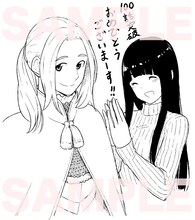 石塚千尋の色紙。