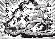 「婚活バトルフィールド37」より。