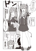 「クソザコ風紀委員長かえりちゃん」1巻より。