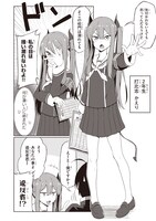 「クソザコ風紀委員長かえりちゃん」1巻より。
