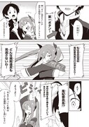 「クソザコ風紀委員長かえりちゃん」1巻より。
