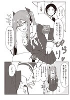 「クソザコ風紀委員長かえりちゃん」1巻より。