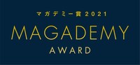 「マガデミー賞2021」ロゴ