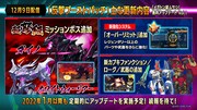 ゲーム「メガトン級ムサシ」の情報。