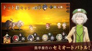 ゲーム「失格紋の最強賢者 ～導刻の冒険譚～The Ultimate Reincarnation」のイメージ。