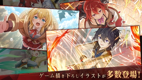 ゲーム「失格紋の最強賢者 ～導刻の冒険譚～The Ultimate Reincarnation」のイメージ。