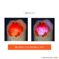 「ハウルの動く城 カルシファーのゆらゆらキャンドルライト」点灯イメージ