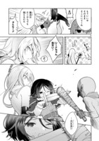 「白魔術師は勇者のレベルを上げたくない」2巻より。