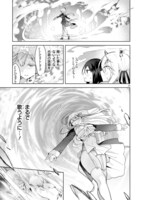 「白魔術師は勇者のレベルを上げたくない」2巻より。