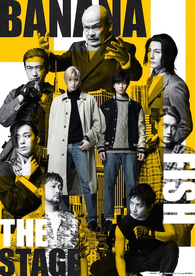 「『BANANA FISH』The Stage -後編-」キャラクター集合ビジュアル