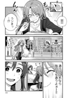 「くちべた食堂」より。