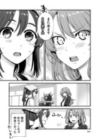 「くちべた食堂」より。