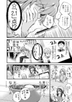 「くちべた食堂」より。