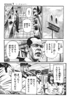 「ニックとレバー」1巻より。