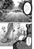 「オーク英雄物語 忖度列伝」1巻より。