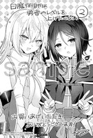 一部書店で配布される購入特典。