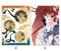 クリアファイル2枚セットのイメージ。