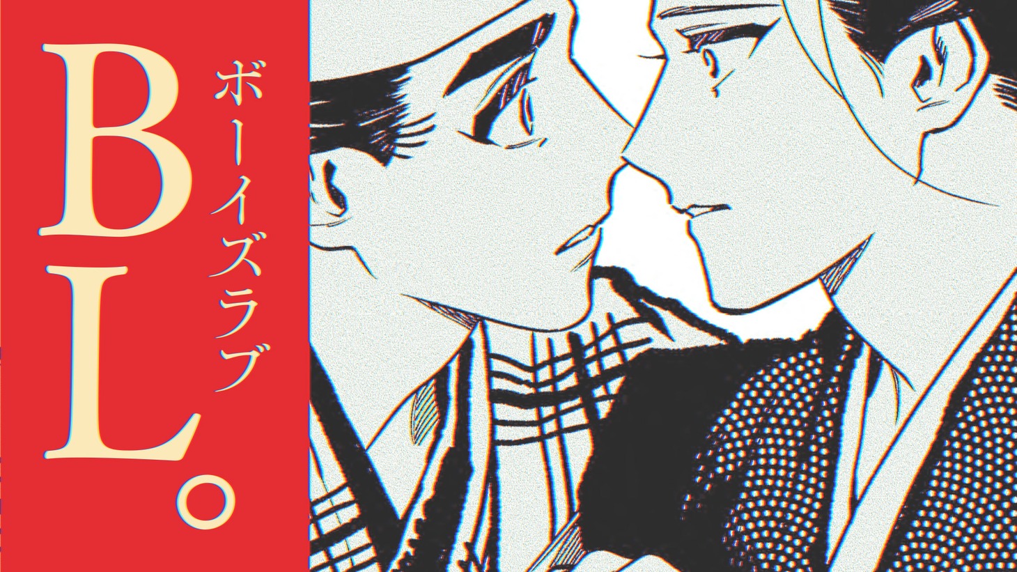 「べな」3巻発売記念PVより。