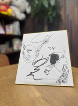 八代拓、浦和希、こふでのサイン入り色紙。