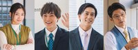 左から小野莉奈、永田崇人、佐野岳、丸山智己。 (c)志茂・ぶんか社/「部長と社畜の恋はもどかしい」製作委員会