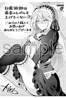 こみらの！提携書店で配布される購入特典。