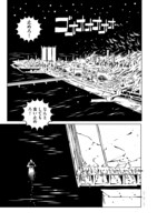 「EVOL（イーヴォー）」3巻より。