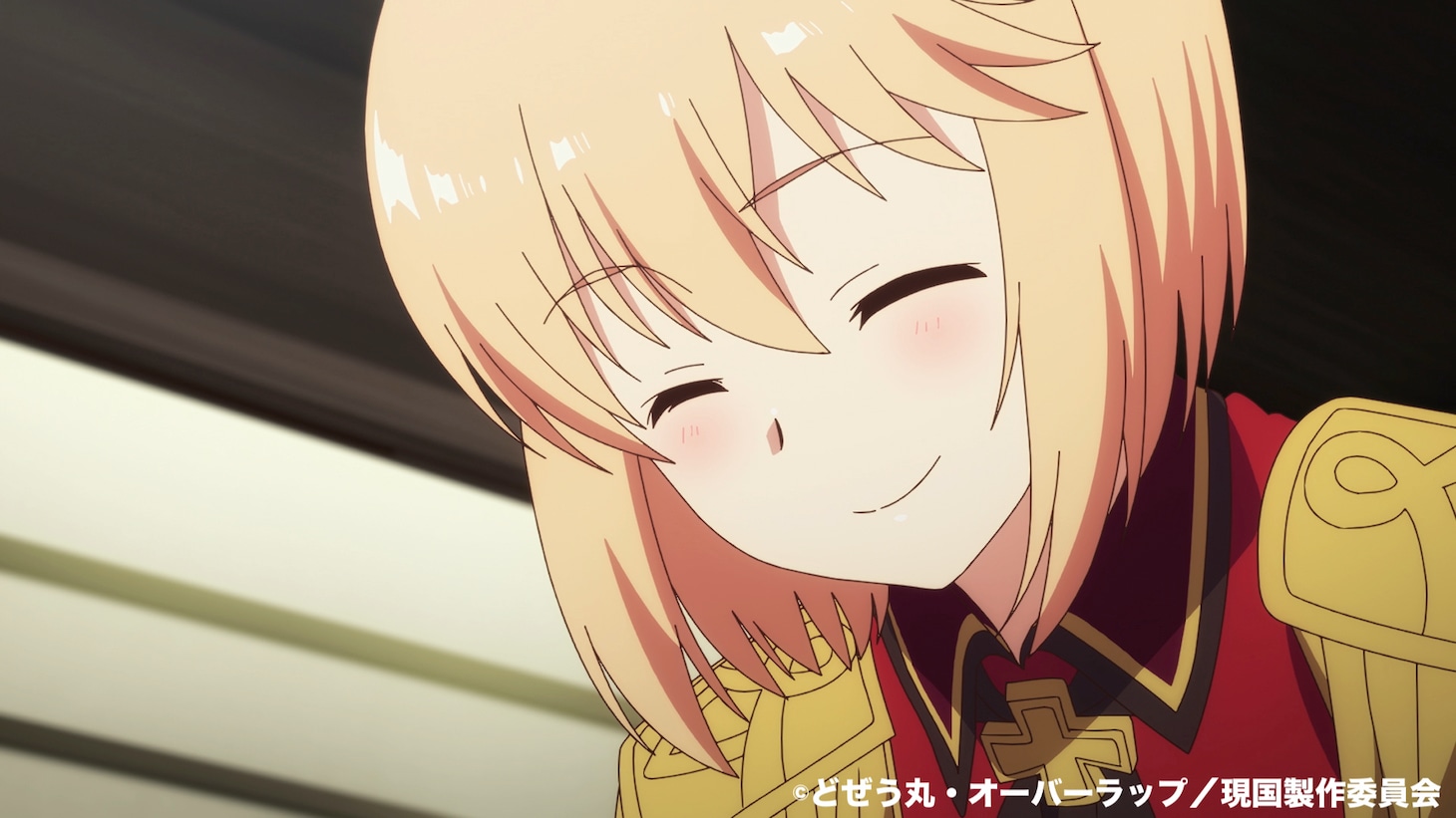 リーシア・エルフリーデン