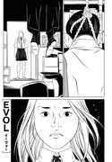 「EVOL（イーヴォー）」より。