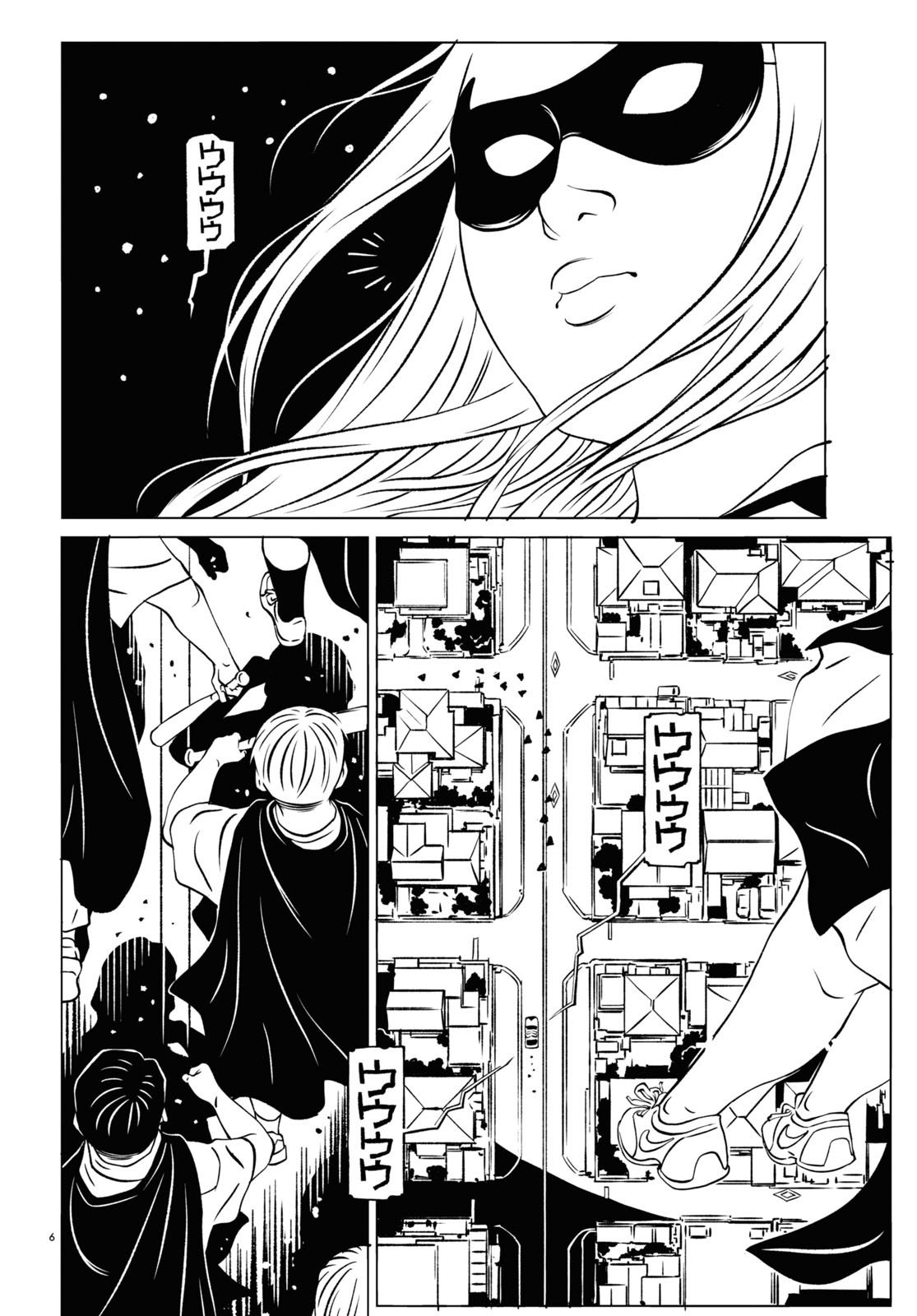「EVOL（イーヴォー）」より。
