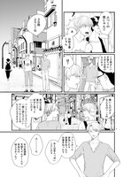 「天使ちゃんゲーム」より。