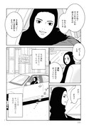 「女の子がいる場所は」より。
