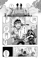 「楽園」より。