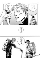 「楽園」より。