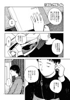 「のぼる帰路へ」より。