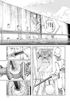 「伊図透のスペクトル」より。