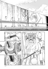 「伊図透のスペクトル」より。