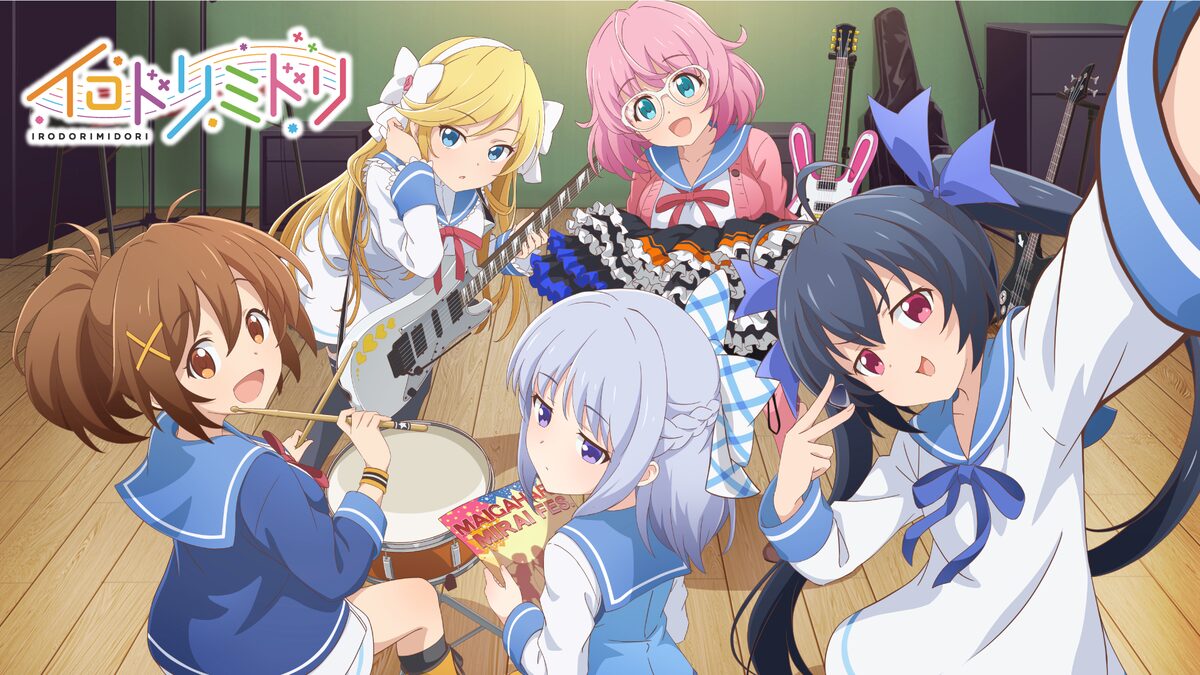 ショートアニメ イロドリミドリ 1月4日スタート キービジュアルもお目見え コメントあり コミックナタリー