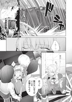 「カンスト勇者の超魔教導＜オーバーレイズ＞ ～将来有望な魔王と姫を弟子にしてみた～」第1話より。